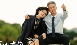 隐秘而伟大各集剧情 隐秘而伟大剧情介绍